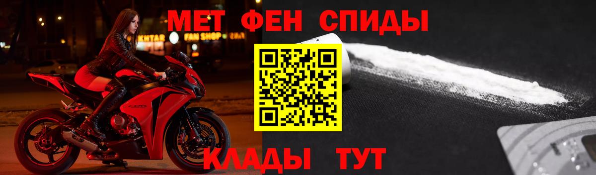 АМФЕТАМИН VHQ  Амфетамин  Салават  Вход с VPN 