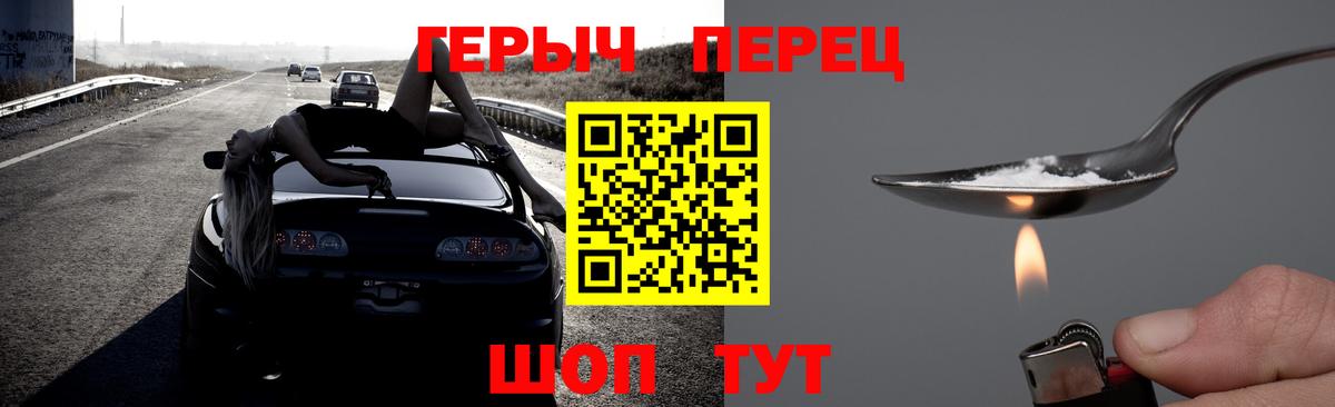 Салават  ГЕРОИН хмурый  Героин  Вход с VPN 