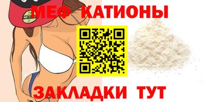 ешки Бугуруслан