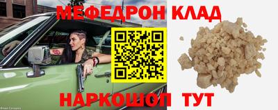 ешки Бугуруслан