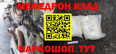 ешки Бугуруслан