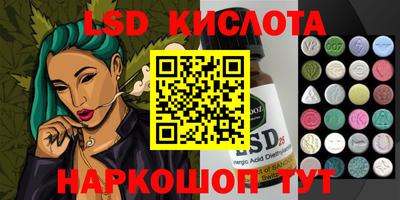 метамфетамин Будённовск