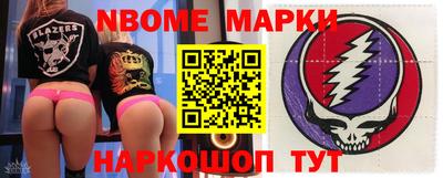 бутират Бузулук