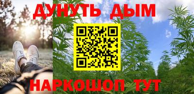 бутират Бузулук