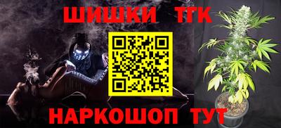 бутират Бузулук