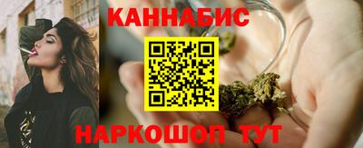 бутират Бузулук
