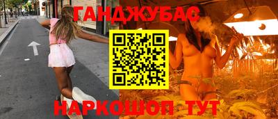 ешки Бугуруслан
