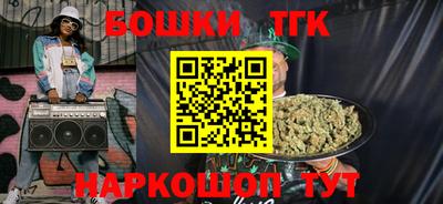 бутират Бузулук