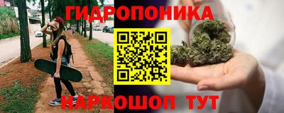 метамфетамин Будённовск