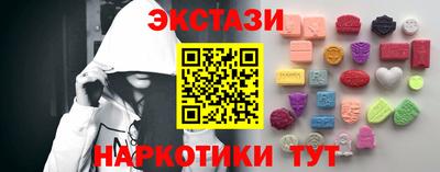метамфетамин Будённовск
