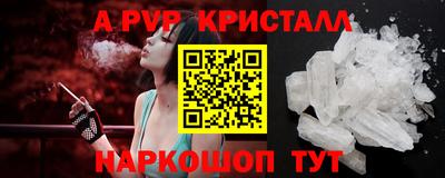 бутират Бузулук