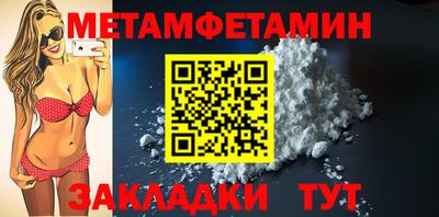 бутират Бузулук