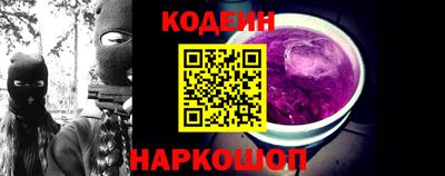 бутират Бузулук