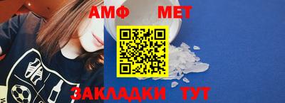 метамфетамин Будённовск