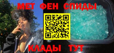 метамфетамин Будённовск