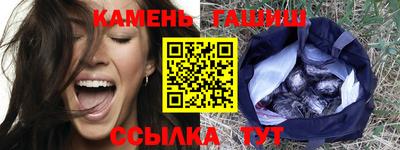 ешки Бугуруслан