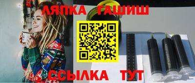 бутират Бузулук