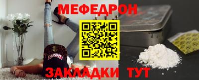 бутират Бузулук