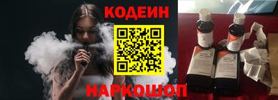 метамфетамин Будённовск
