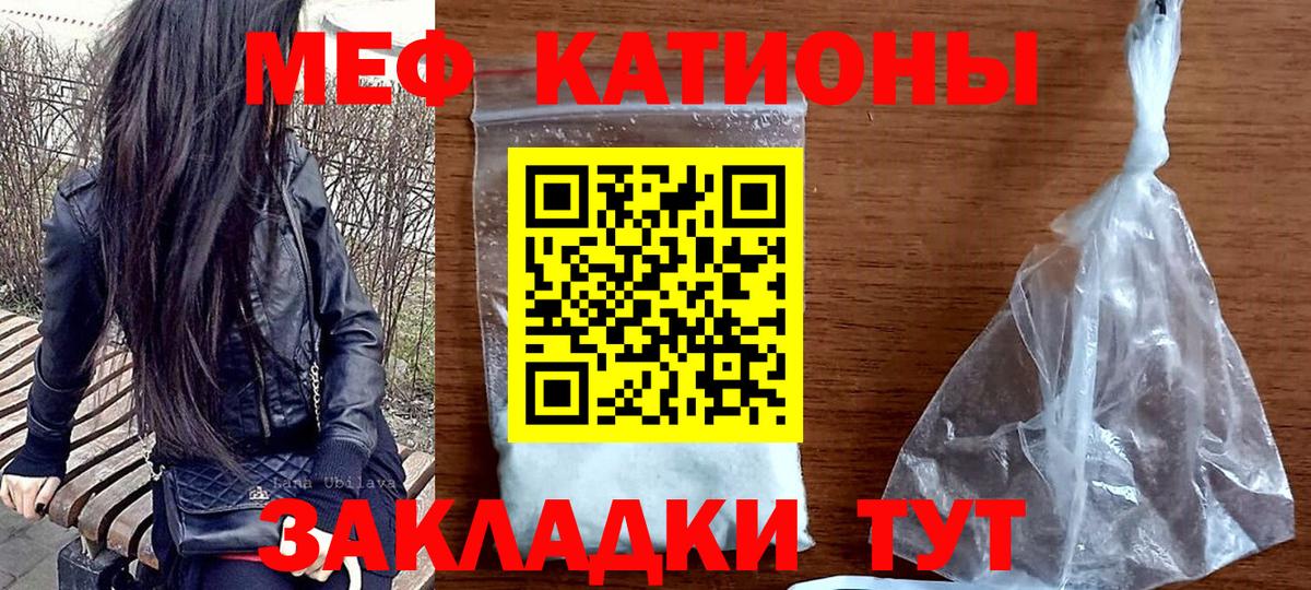 Салават  МЯУ-МЯУ VHQ  Вход с VPN  Мефедрон  Мефедрон VHQ  Меф 