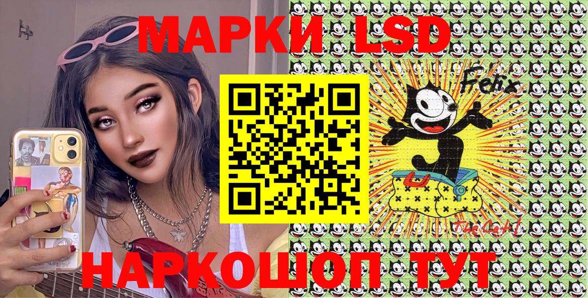 Марки NBOMe  Вход с VPN  Салават  Марки N-bome 1,5мг 