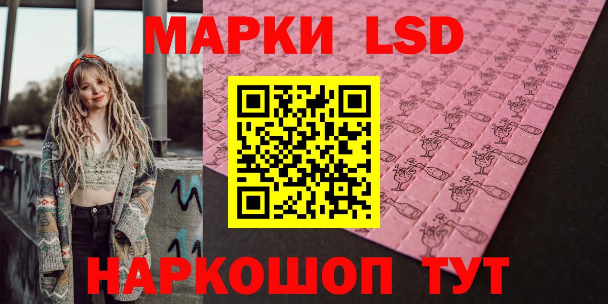 Марки N-bome 1,5мг Салават