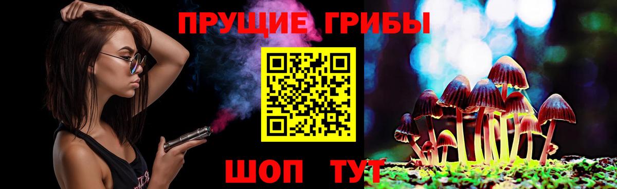 Салават  Галлюциногенные грибы Magic Shrooms  Вход с VPN 
