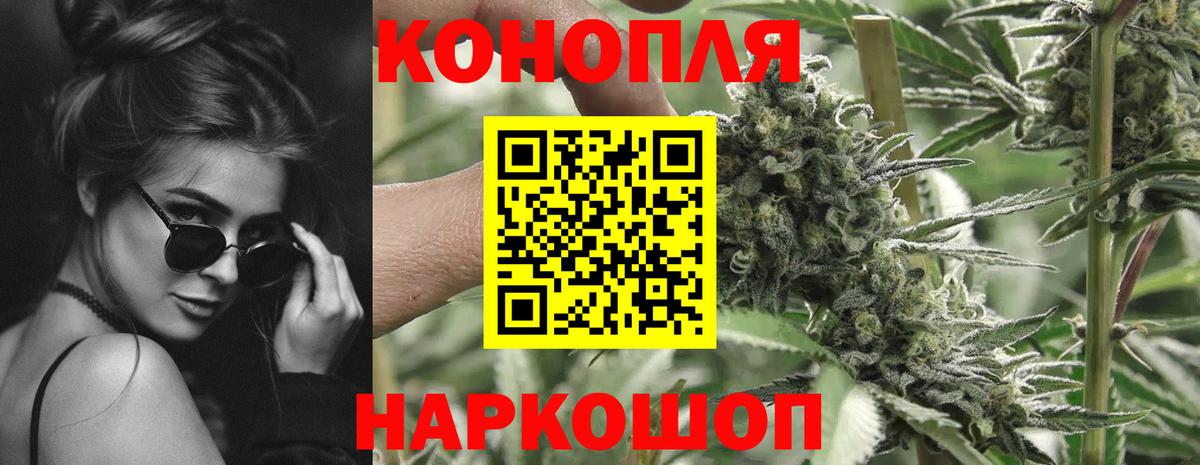 Бошки марихуана Bruce Banner Салават
